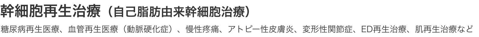 料金表へのボタン