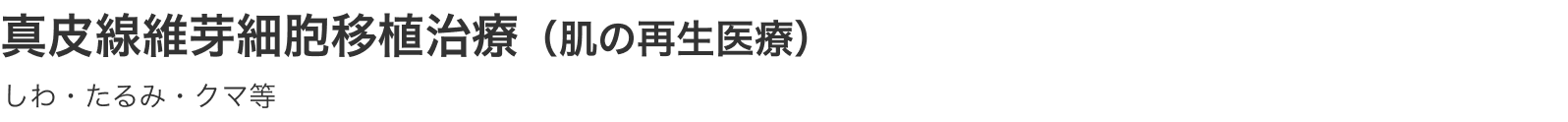 料金表へのボタン