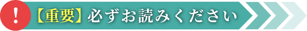 「幹細胞治療」に関する国際的ガイドラインについて